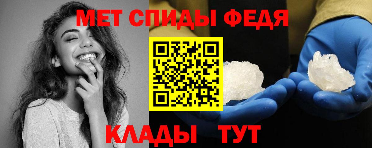 АМФЕТАМИН Розовый Благовещенск