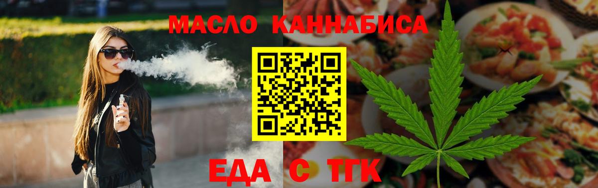Меф МЯУ МЯУ   Канабис  Вход с VPN  Метамфетамин  Благовещенск  Cocaine  ГАШИШ 