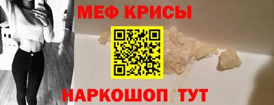 спиды Ирбит