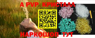 спиды Ирбит