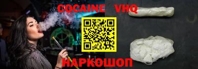 спиды Ирбит