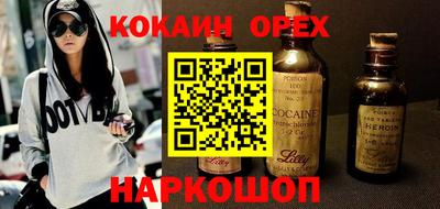 спиды Ирбит