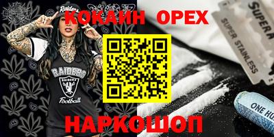 СК Заводоуковск