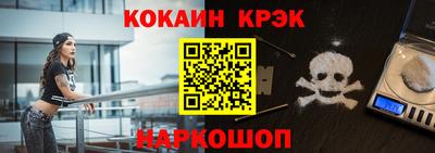 ешки Жуковский