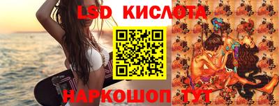 таблы Заволжье