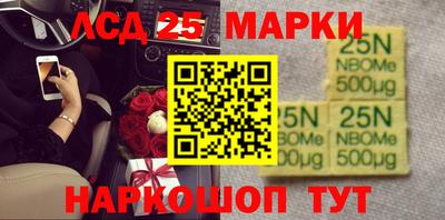 таблы Заволжье