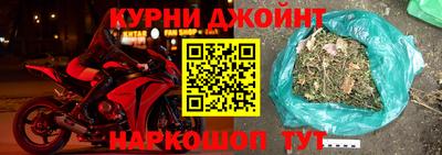 ешки Жуковский