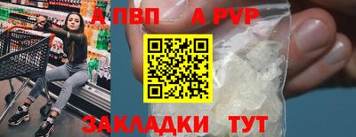 спиды Ирбит