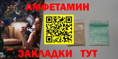 Альфа ПВП Ипатово