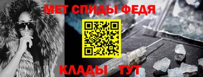 спиды Ирбит