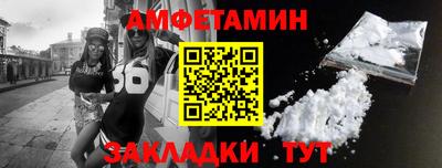 таблы Заволжье