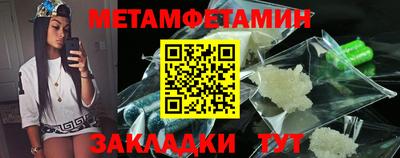 таблы Заволжье