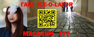 Альфа ПВП Ипатово
