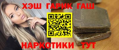 ешки Жуковский