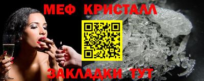 таблы Заволжье