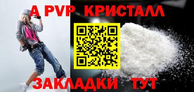 спиды Ирбит