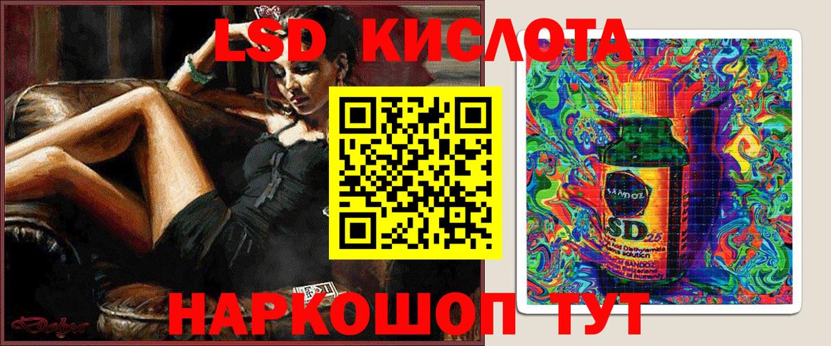 Марки 25I-NBOMe 1500мкг Благовещенск